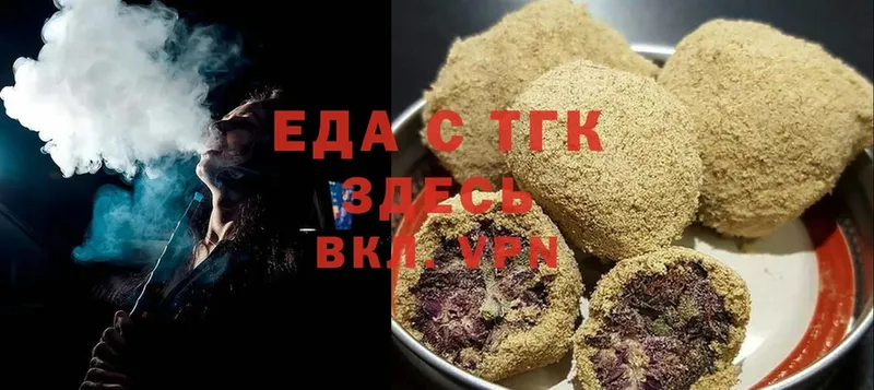 MEGA как войти  Каневская  Еда ТГК марихуана 