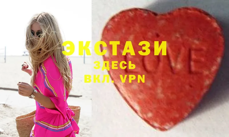 мега ССЫЛКА  Каневская  ЭКСТАЗИ louis Vuitton 